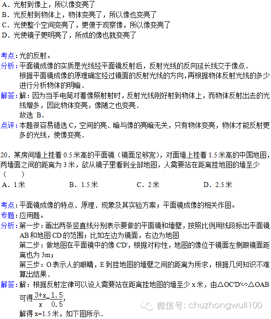 光学相机与智能玩具设计论文题目