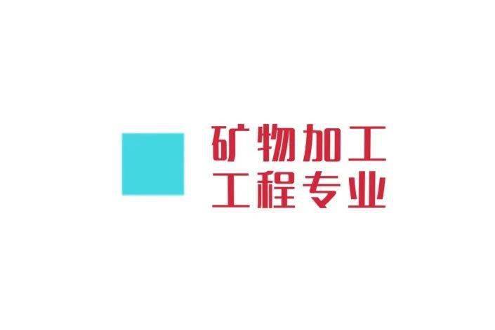 2021印刷工程专业有出路吗