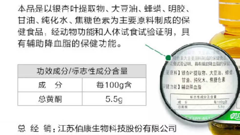 包装防伪材料