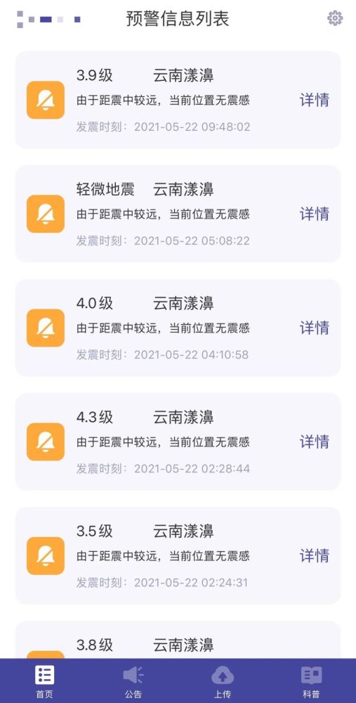 防雷短路环的作用及其重要性