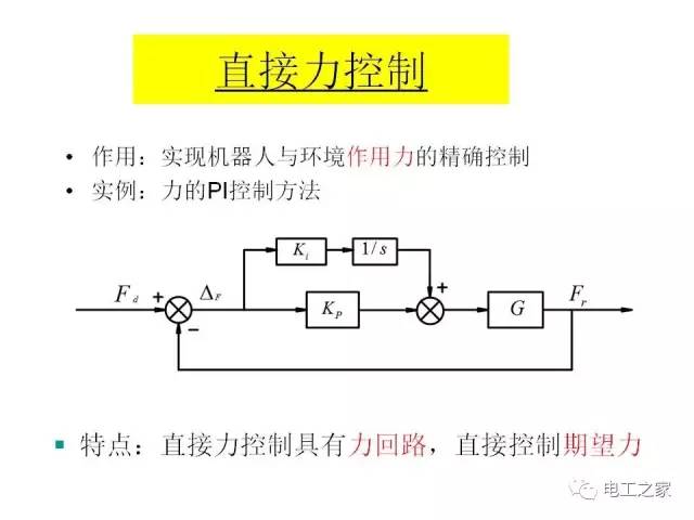 语音IC与静电刷的工作原理是否相同