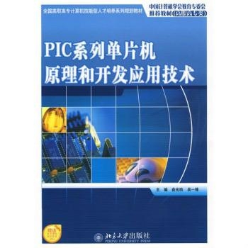 拉链技术，原理、应用与发展